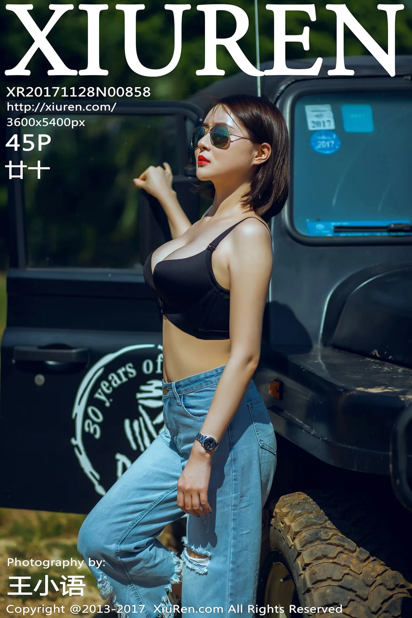[XiuRen秀人网]No.858_嫩模廿十海南三亚旅拍蓝天白云海边性感比基尼写真45P-秀人网 - XiuRen.Xyz